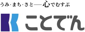 高松琴平電気鉄道株式会社