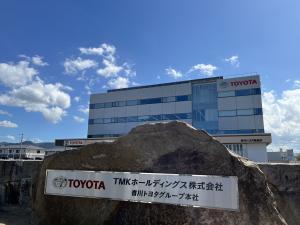 香川トヨタ自動車　株式会社